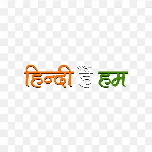 Hindi Hai Ham Png text